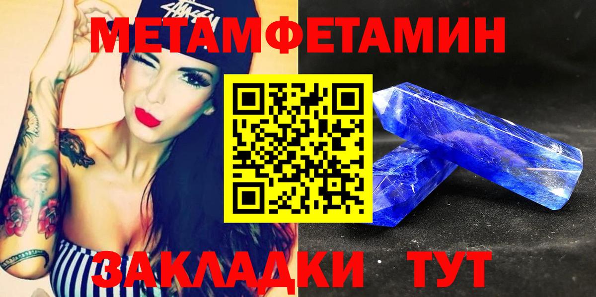 Амфетамин 97%  АМФЕТАМИН  Amphetamine  Мыски  Вход с VPN 