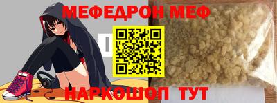 mdpv Гагарин