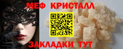 mdpv Гагарин