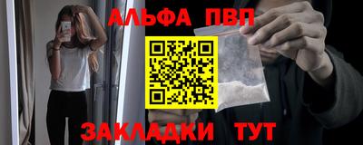 mdpv Гагарин