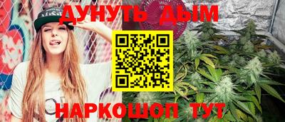 каннабис Гай