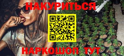 марки nbome Гатчина