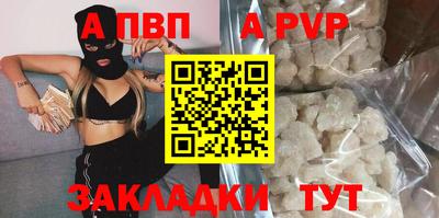mdpv Гагарин