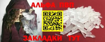 mdpv Гагарин