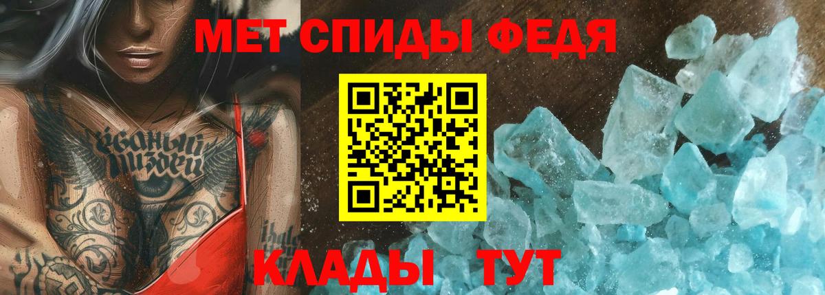 Мыски  Метамфетамин Methamphetamine  Вход с VPN 