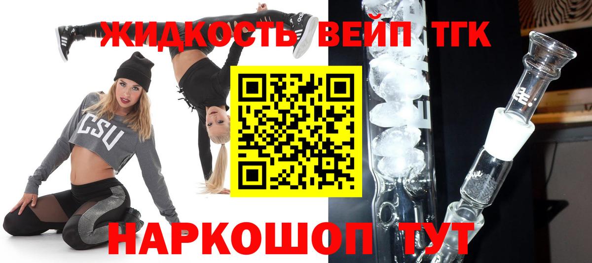 ТГК Wax  ТГК Wax  Вход с VPN  Мыски 