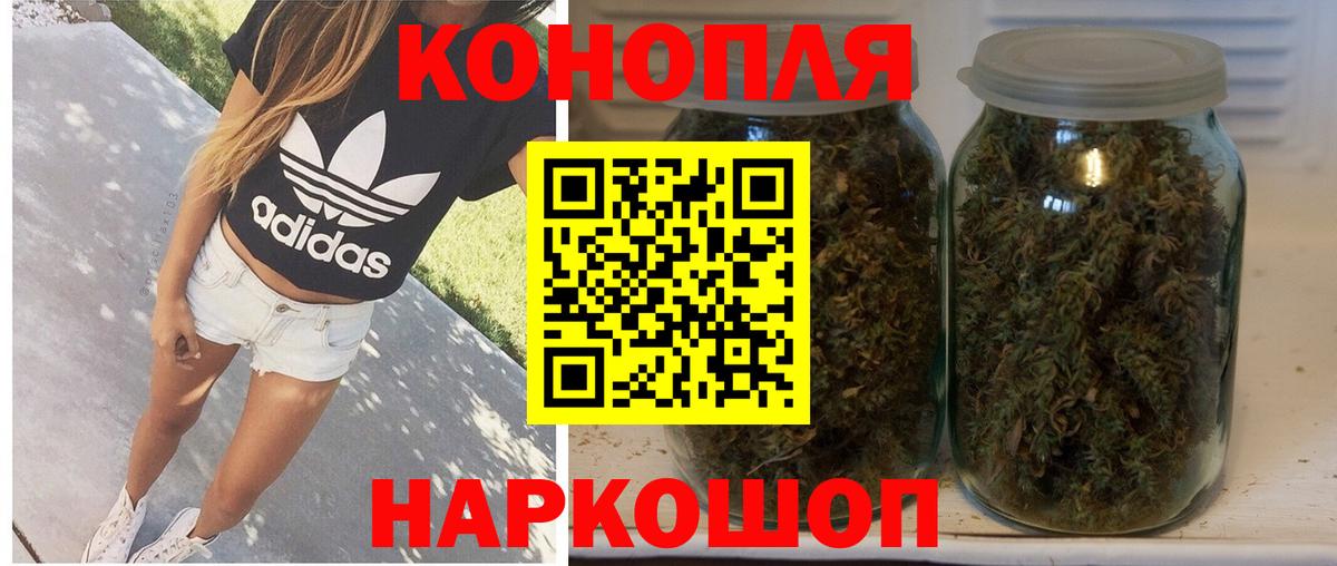 Канабис семена Мыски