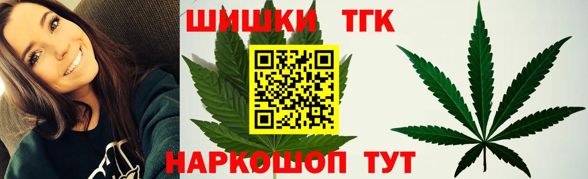 Мыски  Шишки марихуана тримм  Бошки Шишки SATIVA & INDICA  Бошки Шишки THC 21%  Канабис Amnesia  Вход с VPN 